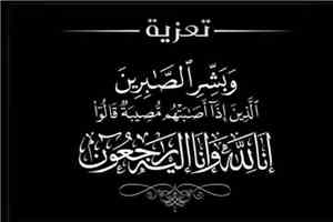 رئيس الهيئة العامة للاستثمار يعزّي بوفاة الأستاذ القدير عبدالمجيد الصلاحي