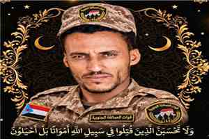 الشهيد البطل منصور صالح عليوة الحوشبي.. أسد الحواشب يرتقي في باب المندب ويكتب بدمه ملحمة الفداء الجنوبي