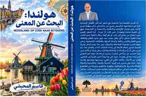 فضاء معرفي في اصدار جديد 