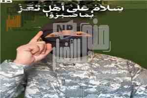 عاجل:شاهد فيديو..ظهور شاب ملثم على طريقة أبو ع~بيدة من #صنعاء يعلن انطلاق «مقاومة صنعاء» ضد الح~وثيين  أثار رعب قيادات الح~وثي(شاهد ماذا قال)