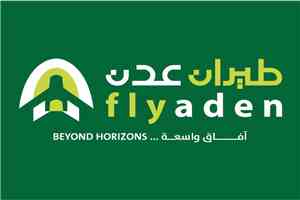 غضب واستياء وشكاوى من «طيران عدن» بسبب تأجيل الرحلات .. والشركة توضح الأسباب وتؤكد استرداد كامل قيمة التذاكر