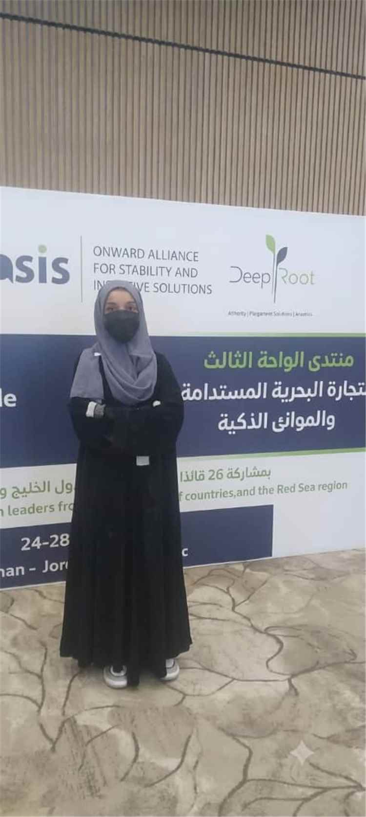 مشاركة مميزة للباحثة سعيدة الشيبه في ختام منتدى الواحة الثالث حول المؤانى الذكية