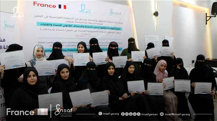 اختتام ورشة تدريبية حول تعزيز السلامة الرقمية والحماية والإنصاف القانوني للنساء والفتيات في عدن.