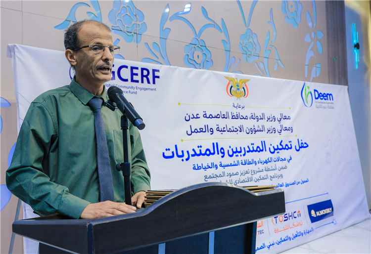 استرداد الممتلكات وحماية المخفيين والإصلاح الأمني وتخليد الذاكرة.. أربعة محاور تؤطر جلسات اليوم الثالث لـ "العدالة الانتقالية" في عدن..