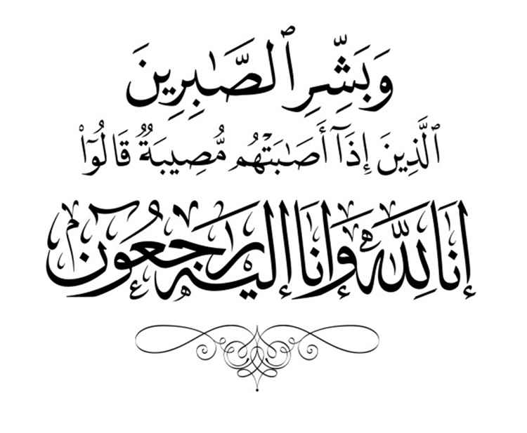 وزير الأوقاف والإرشاد يعزي مستشار رئيس مجلس القيادة الرئاسي عبدالرزاق الهجري في وفاة والدته