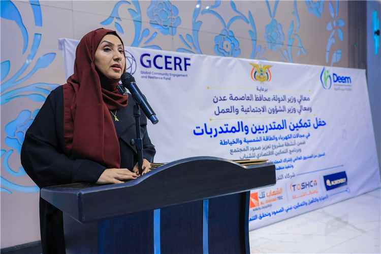 منظمة "ديم للتنمية" تحتفل بتمكين 60 شاباً وشابة في مجالات مهنية بعدن.