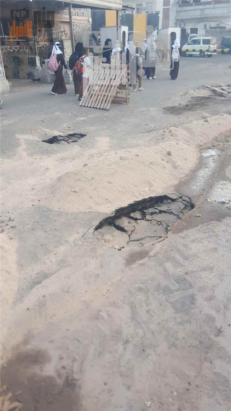 هبوط في شارع بجانب ملعب الحبيشي بعدن(صور)