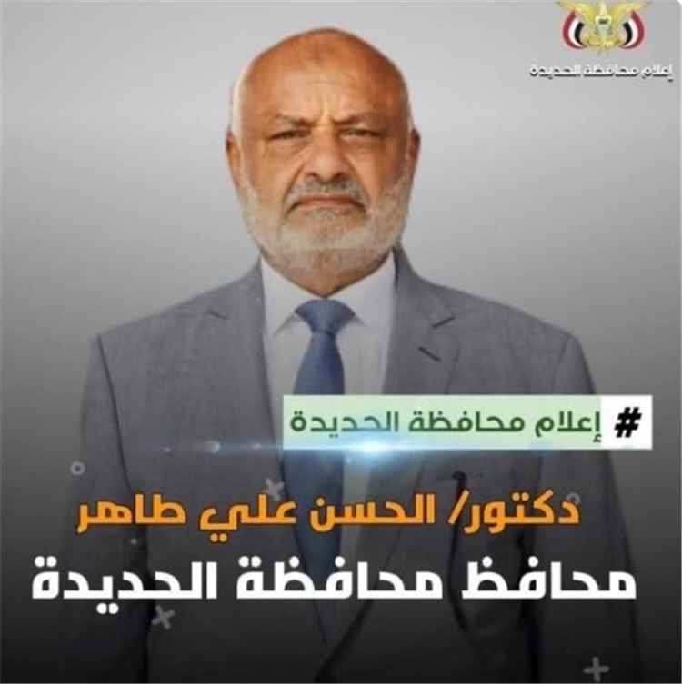 محافظ الحديدة يعزّي الشيخ احمد العيسي بوفاة شقيقه الأكبر عيدروس..