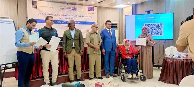مشاركة «مركز اليمن لدراسات حقوق الإنسان» في الورشة التدريبية حول العدالة الانتقالية (31 أغسطس - 3 سبتمبر 2026).