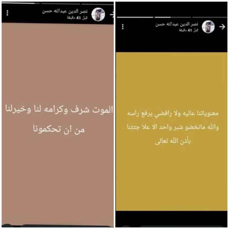 شهيد قبل استشهاده بدقائق يكتب رسالة مؤثرة(تعرف عليها)