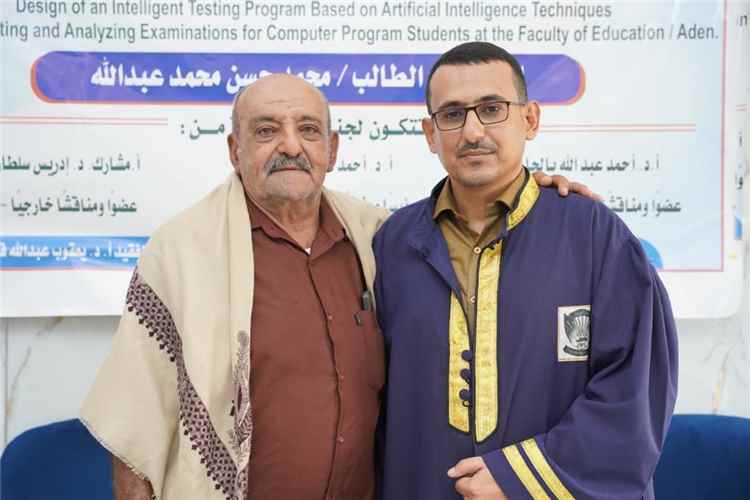 هيئة تحرير موقع"منبر الأخبار" تبارك للباحث محمد عبدالله حصوله على الماجستير بإمتياز حول بحث حول الذكاء الاصطناعي في جامعة عدن