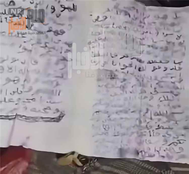شاهد صورة.. ماذا عثرت قوات الشرعية في جيوب قتلى ح~وث^يين.. عقب مواجهات الكدحة ومقبنة بتعز