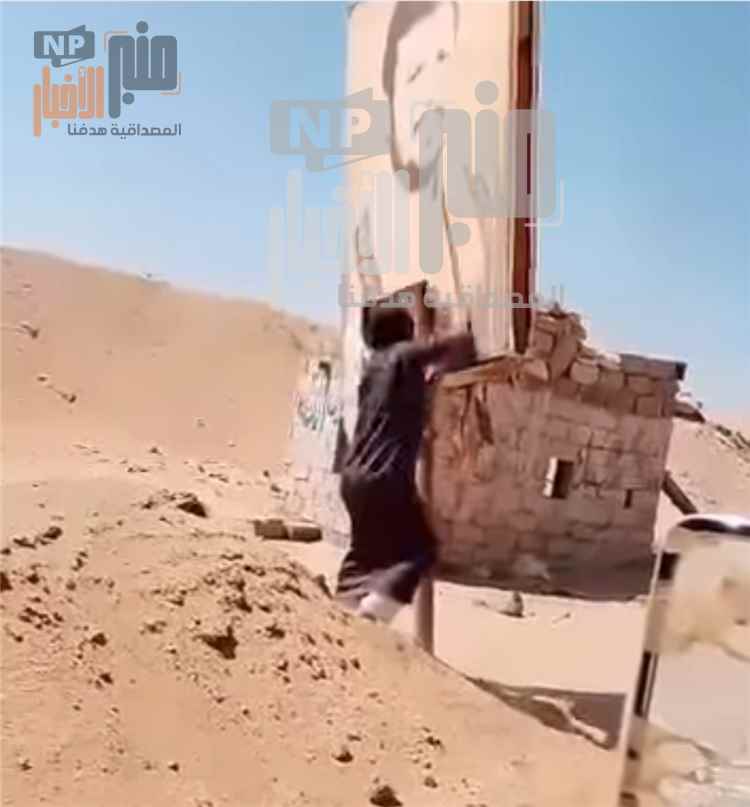 عاجل:شاهد صورة أولية..لحظة إسقاط عبدالملك الحوثي في معسكر اللبنات بالجوف