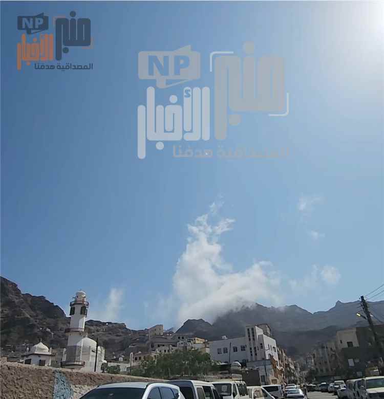 عاجل :شاهد صورة أولية..أعمدة دخان كثيفة تتصاعد من محيط قصر معاشيق الرئاسي في عدن