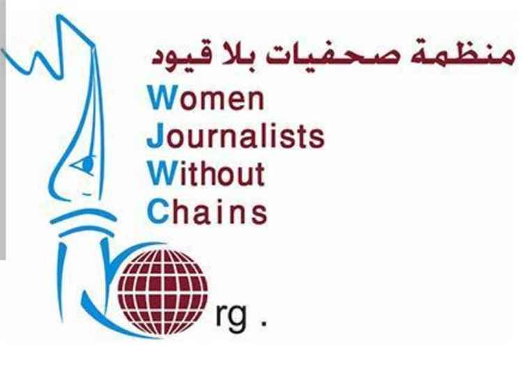 منظمة "صحفيات بلا قيود" مليشيات الحو..ثي بتصعيد انتهاكاتها ضد العاملين في المجالين الإنساني والمدني.