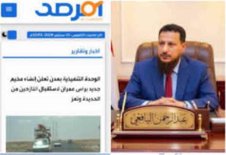 أبناء تهامة يثمنون موقف عدن الإنساني.. إشادة بدور المحافظ عبدالرحمن شيخ في استقبال النازحين برأس عمران