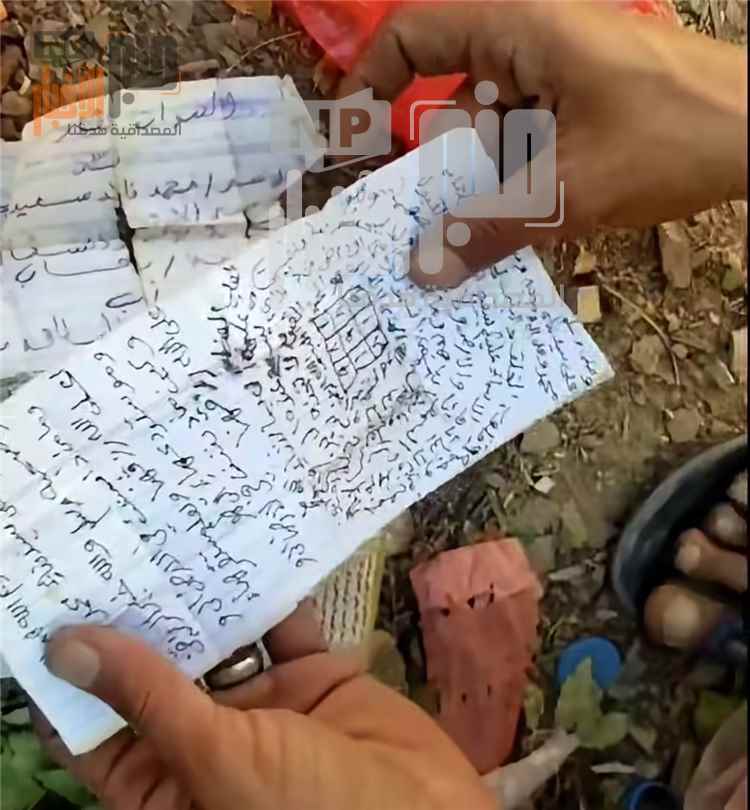 شاهد صورة..ماذا يستخدم الح~وثيين لافراده عُثر بحوزة قتيل ح~وثي في مقبنة غربي تعز