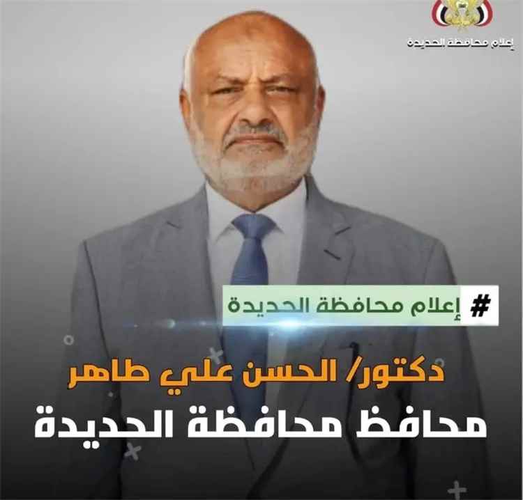 محافظ الحديدة يعزي مدير عام مكتبه  في وفاة شقيقه ياسر بورجي.