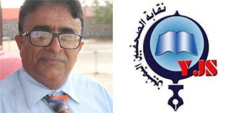 نقابة الصحفيين تطالب بإطلاق سراح الصحفي صادق شلي وتعبر عن قلقها لتدهور أوضاع الصحفيين النازحين
