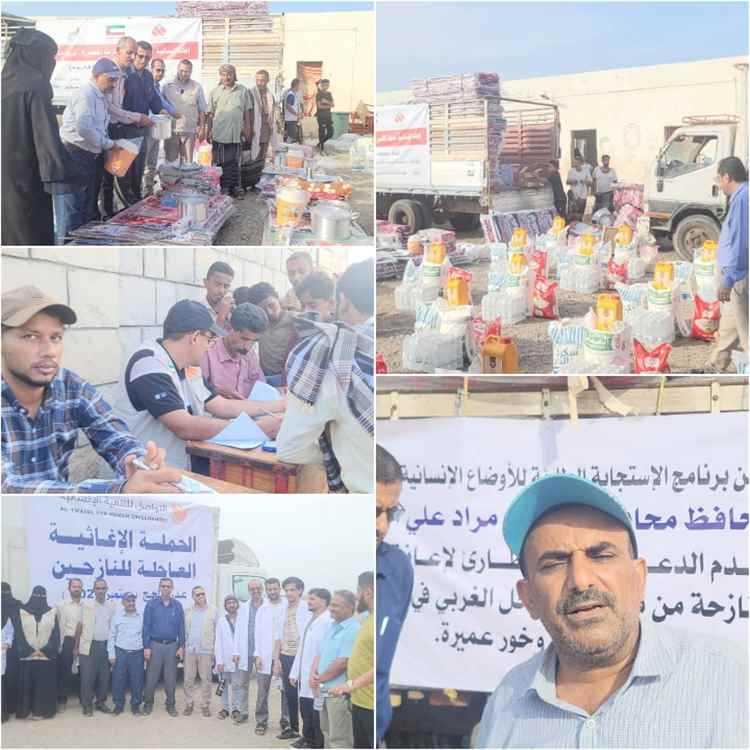 سلطة لحج تسيّر قافلة إغاثية طارئة للنازحين في رأس العارة وخور عميرة وتتفقد الوضع الصحي بالمنطقة