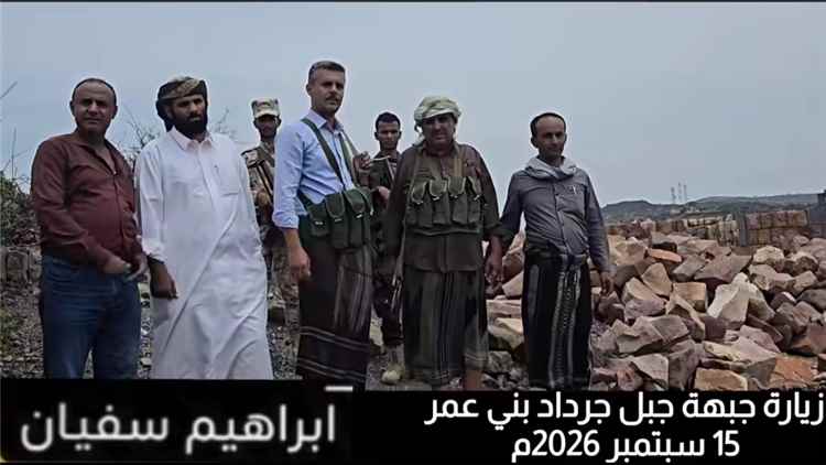 زيارة ميدانية لجبهة جبل جرداد.. تفقد جاهزية الجيش الوطني والمقاومة الوطنية في بني عمر