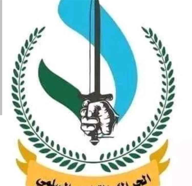 الحراك التهامي يدين استهداف الح~وثيين لمكة المكرمة ويؤكد: المقدسات خط أحمر.