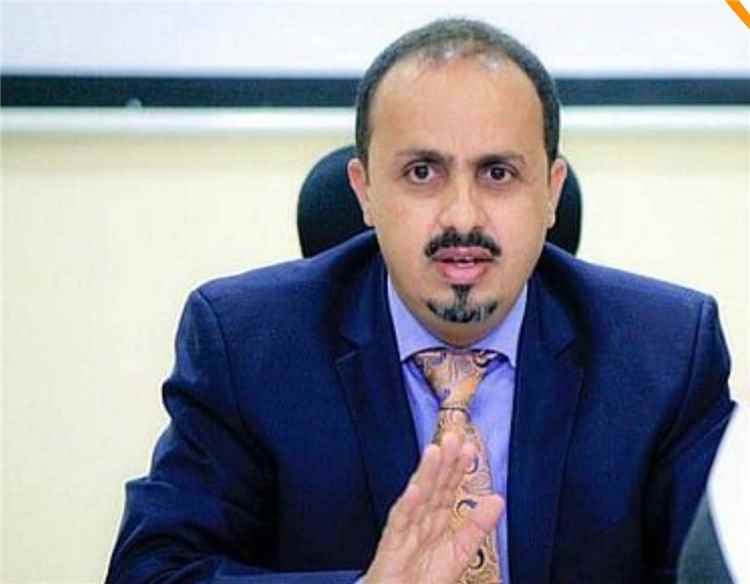 فيما نشطاء يعلقون«اختراع محسوب له».. وزير الإعلام معمر الإرياني:الح~وثيون جزء من شبكة أذرع مرتبطة بإي~ران