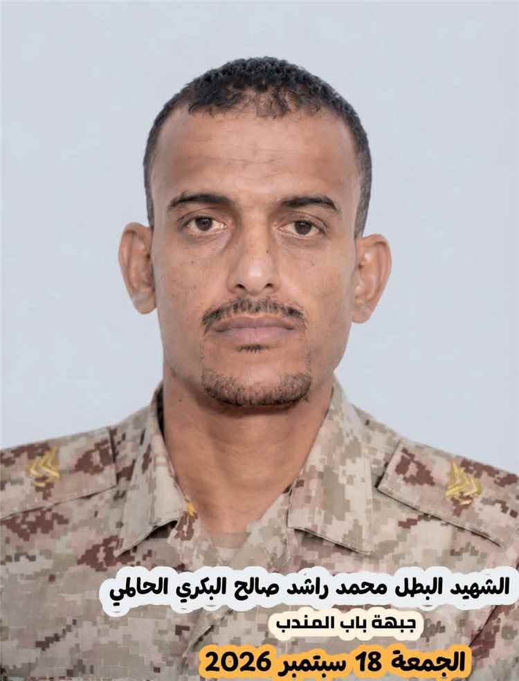 عاجل: استشهاد ضابط بارز جنوبي في مواجهات جبهة باب المندب