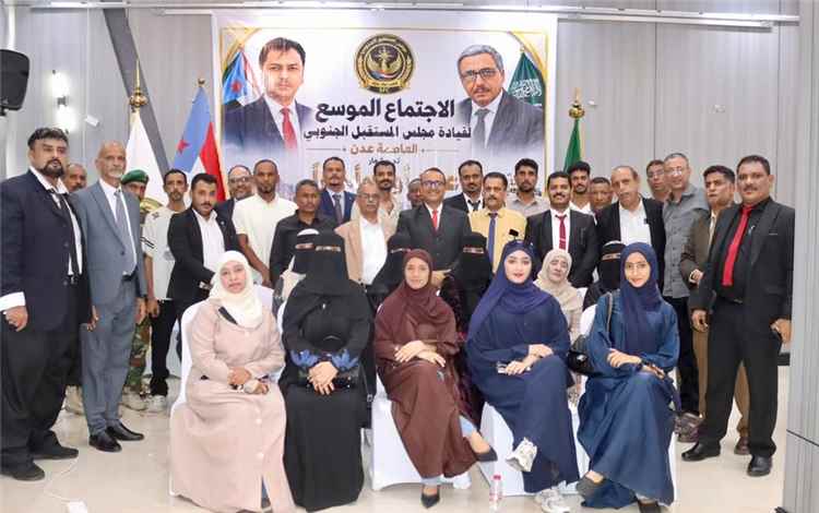 تحت شعار «عدن أولًا وأخيرًا».. مجلس المستقبل الجنوبي يعقد اجتماعًا موسعًا بالعاصمة ويصدر بيانًا سياسيًا..