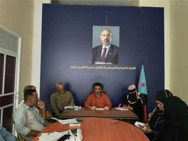 تنفيذية انتقالي الشيخ عثمان تعقد اجتماعها الدوري لشهر سبتمبر وتناقش القضايا التنظيمية والخدمية.