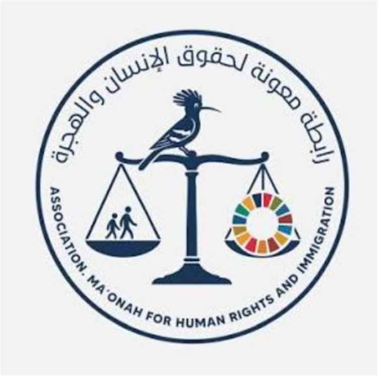 رابطة  