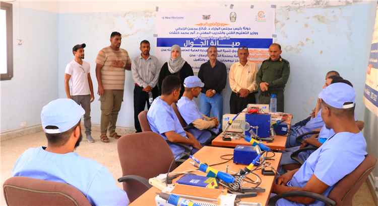 صندوق تنمية المهارات يدشن برنامجين تدريبيين لنزلاء إصلاحية المنصورة المركزية بعدن