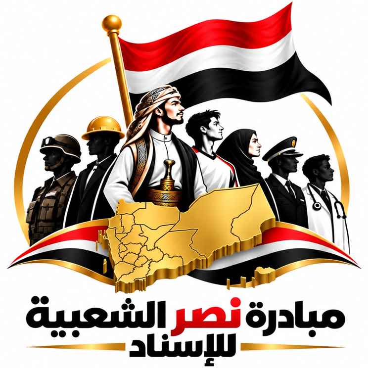إشهار 
