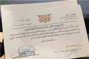 ماهر عبدالنور مالك عالم الرفاهية  في المعلا يحتج على إزالة الألواح الشمسية: «وفّروا لنا الكهرباء أو اتركوا لنا حلولا»