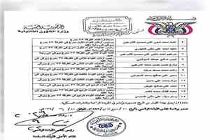 العميد فاروق الأزرقي يهنئ القيادات الجديدة في الفرقة 33 مدرع ويبارك قرارات التعيين والترقية