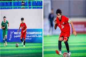 منتخب الناشئين يفوز على سوريا بثلاثية ويتأهل إلى نصف نهائي بطولة غرب آسيا.