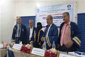 جامعة عدن تمنح الدكتورة فتحية أحمد مسعد الدغفلي شهادة الدكتوراه في اللغة العربية