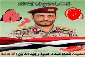 مقتل «أبو هاشم» المرتبط بنقطة رداع خلال مواجهات كهبوب