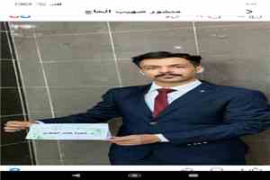 حمزة الحجري.. إنجاز هندسي يرفع الراس ويصنع الفخر
