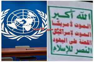 معتقلون في سجون الح^وثي_ين يواجهون أوضاعاً صحية خطيرة.. شهادات تكشف تدهور حالات إنسانية