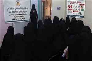 حملة «شبابنا أمانة» تواصل أنشطتها بردفان برسائل توعوية للمرأة والأسرة