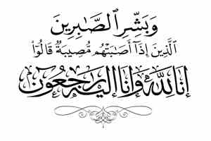 وزير الأوقاف والإرشاد يعزي مستشار رئيس مجلس القيادة الرئاسي عبدالرزاق الهجري في وفاة والدته