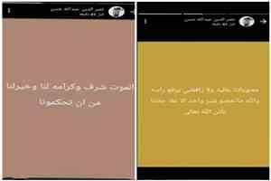 شهيد قبل استشهاده بدقائق يكتب رسالة مؤثرة(تعرف عليها)