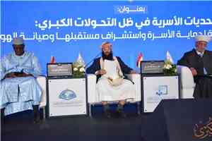 خلال مشاركته في مؤتمر الإفتاء الدولي بالقاهرة.. وزير الأوقاف يؤكد أهمية حماية الأسرة وبناء الإنسان وصون الهوية