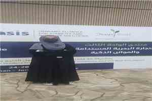 مشاركة مميزة للباحثة سعيدة الشيبه في ختام منتدى الواحة الثالث حول المؤانى الذكية