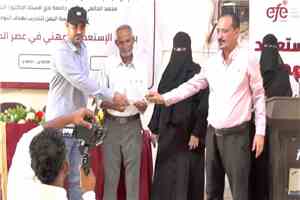 مؤسسة اليمن للتدريب تختتم برنامج «مهارات الاستعداد المهني في عصر الذكاءالاصطناعي