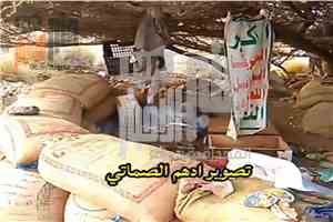 شاهد صورة.. مشاهد ميدانية من الكدحة عقب سيطرة الجيش على مواقع ح~وث^ية